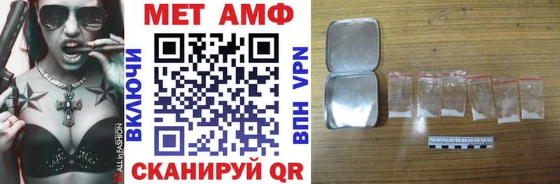 АМФЕТАМИН 97%  гидра онион  Мамоново 