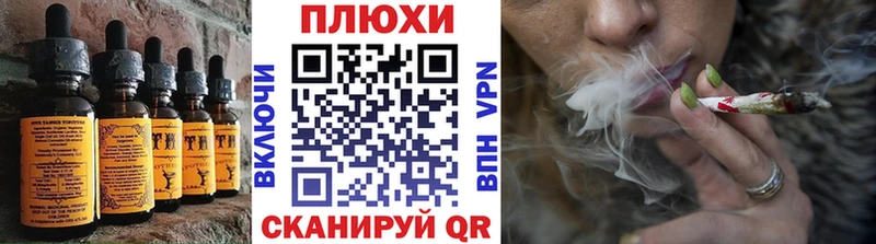хочу   Мамоново  Canna-Cookies марихуана 