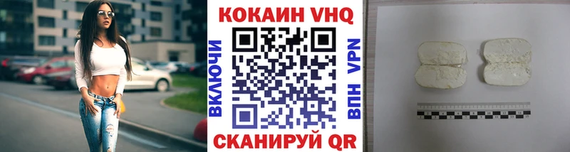закладка  Мамоново  Cocaine Боливия 