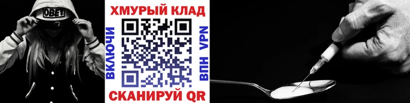 купить наркоту  Мамоново  Героин гречка 