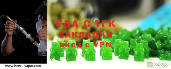 альфа пвп VHQ Заволжск