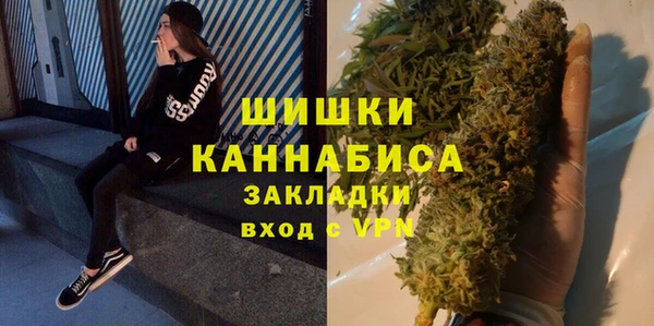 марихуана Заволжье