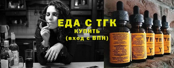 jwh Заводоуковск