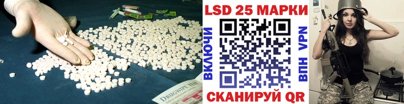 где найти Мамоново Лсд 25 экстази ecstasy