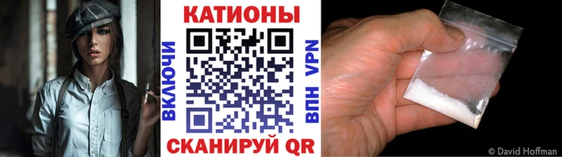 гидра вход  Мамоново  Мефедрон mephedrone 