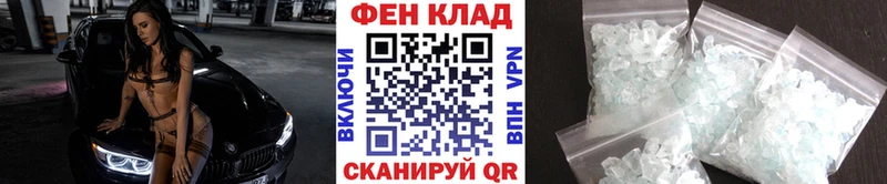 Метамфетамин мет Мамоново