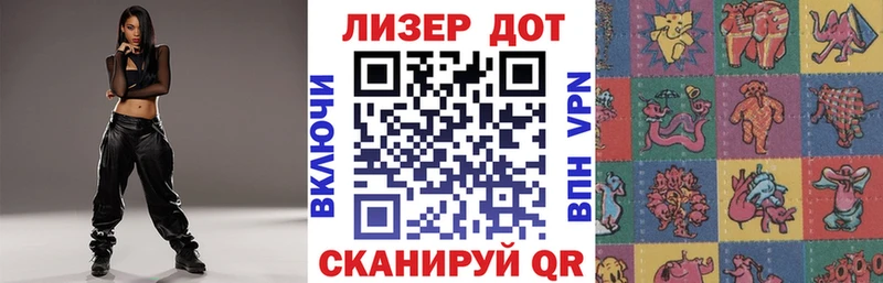 Марки NBOMe 1,8мг  купить закладку  Мамоново 